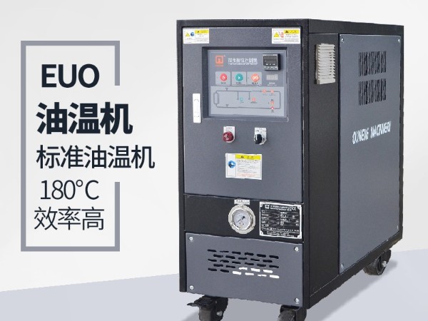 标准油温机冷却速率与什么有关？你不知道的两点