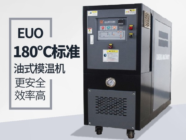 180℃油温机「蜜桃福利导航APP机械」工作原理深度解析