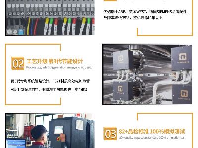 高温油温机优势有哪些，蜜桃福利导航APP机械更具竞争力