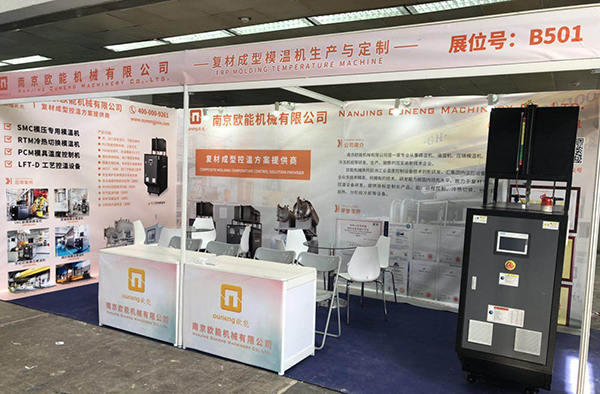 蜜桃国产在线播放展会