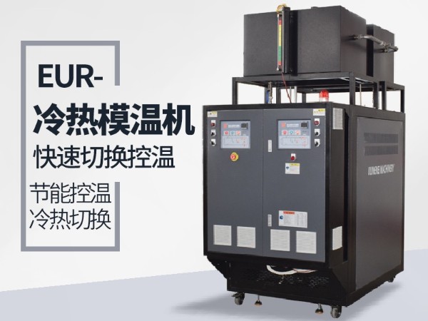 冷热一体机压缩机保养怎么做呢？「蜜桃福利导航APP机械」教您提高寿命