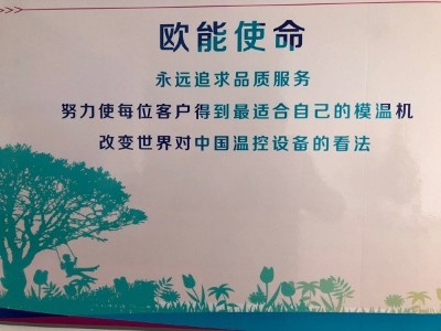 蜜桃国产在线播放生产厂家「蜜桃福利导航APP机械」市场销售部的一周纪实