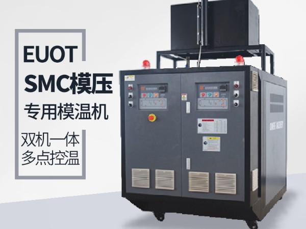 模具温度控制机是什么？南京蜜桃福利导航APP告诉您