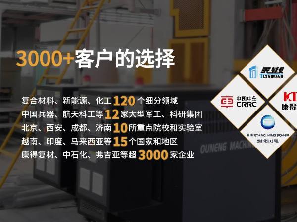 客户选择蜜桃福利导航APP机械蜜桃国产在线播放厂家的四大原因
