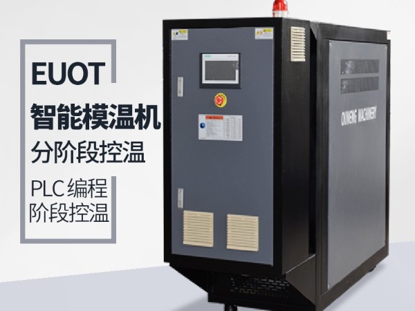 冷热一体机价格多少一台？「蜜桃福利导航APP机械」厂价直销
