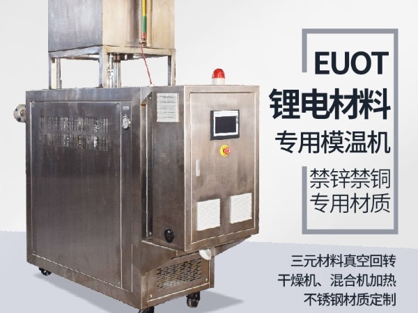 蜜桃国产在线播放在锂电行业的应用，蜜桃福利导航APP机械有效解析